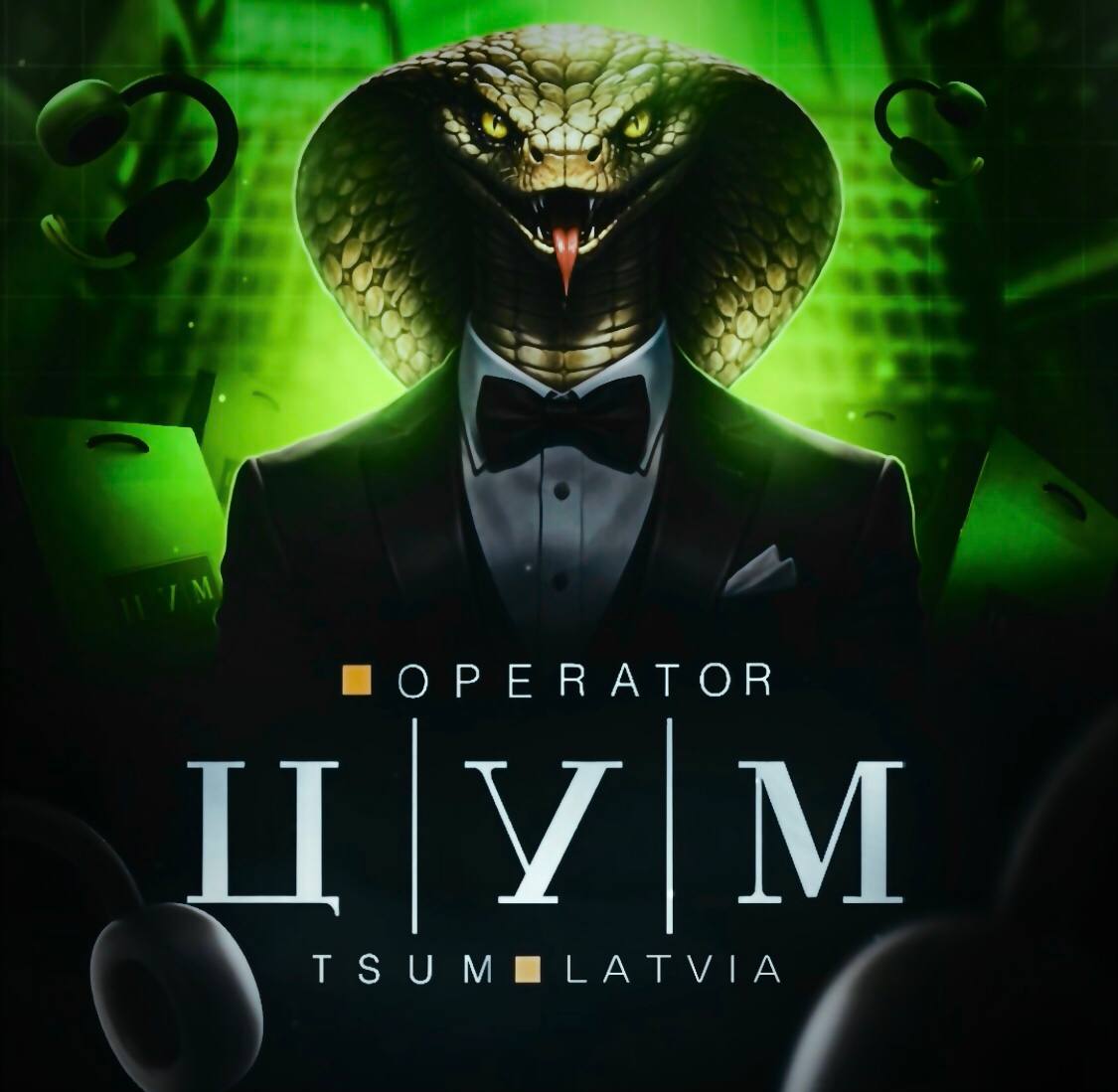 ЦУМ 🛍 𝗧𝗦𝗨𝗠